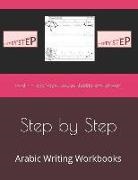 N. Elkhadragy - Step by Step: Arabic Writing Workbooks: Level 4 - Long Vowel, Sukuun, Shadda, and Tanween