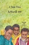 Ready Set Go, Watercolor Classes at Clark College Cont - I See You: In English and Amharic