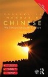 kan, Qian Kan, Qian (The Open University Kan - Colloquial Chinese