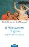 Paolo Cesaretti, Edi Minguzzi - Il Dizionarietto di greco. «Le parole dei nostri pensieri»