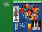 Behrman House, Magda Winter - The New Siddur Program: Book 2 - Teacher's Edition