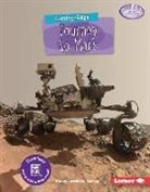 Karen Kenney, Karen Latchana Kenney - Cutting-Edge Journey to Mars