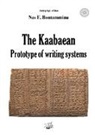 Nas E Boutammina, Nas E. Boutammina - The Kaabaean prototype of writing systems