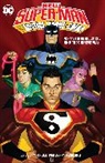 Brent Peeples, Gene Luen Yang - New Super-Man and the Justice League China