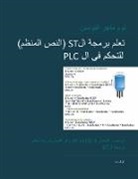 Tom Mejer Antonsen - PLC Controls with Structured Text (ST), Arabic Edition