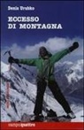 Denis Urubko - Eccesso di montagna