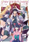 Patora Fuyuhara, Fuyuhara Patora, Hodgson Andrew, Eiji Usatsuka, Eiji Usatsuka, Usatsuka Eiji - In Another World With My Smartphone: Volume 5 (Light Novel)