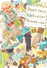Amanda Haley, Haley Amanda, Honda, *. Honda, Bianca Pistillo - Skull-face Bookseller Honda-san, Vol. 1