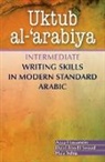 Azza Hassanein, Arabic Instructor Dalal Ab Seoud - Uktub al-'arabiya