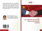 Nicolas Cabrit - Les conditions de réussite d'une sous-traitance chinoise