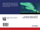 Qinzhe Zhu - A Research about Chinese Public Service Advertisement