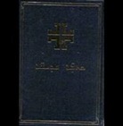 Syrisch, Bibel, Gegenwartssprache