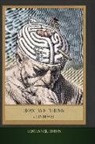 John Dewey - How We Think: Centennial Edition (Illustrated)