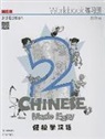 Chinese Made Easy 3rd Ed (Simplified) Workbook 2
