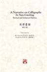 Kwan Sheung Vincent Poon, Poon Kwok Kin, Kwan Sheung Vincent Poon, Poon Kwok Kin - A Narrative on Calligraphy by Sun Guoting - Translated by KS Vincent POON and Kwok Kin POON Revised and Enchanced Edition