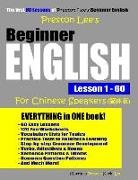 Kevin Lee, Matthew Preston - Preston Lee's Beginner English Lesson 1 - 60 for Chinese Speakers