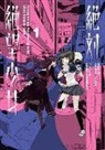 Spike Chunsoft, Spike Suga Chunsoft, Sucker Punch Product, Sucker Punch Productions, Kyousuke Suga - Danganronpa Another Episode