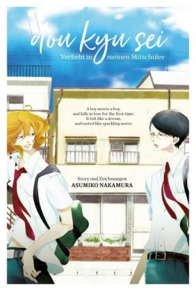 Asumiko Nakamura - Doukyusei - Verliebt in meinen Mitschüler