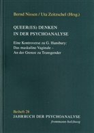 Friedrich-Wilhelm Eickhoff, Hermann Beland u a, Bernd Nissen, Ut Zeitzschel, Uta Zeitzschel - Queer(es) Denken in der Psychoanalyse