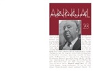 Sidney (Co-Editor Gottlieb, Sidney Gottlieb, Sidney (Co-Editor Gottlieb, Gottlieb Sidney - Hitchcock Annual