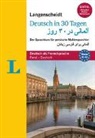Redaktion Langenscheidt, Langenscheid Redaktion, Langenscheidt Redaktion - Langenscheidt Deutsch in 30 Tagen - Sprachkurs mit Buch und Audio-CD