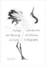 Lei Xue - Eulogy for Burying a Crane and the Art of Chinese Calligraphy