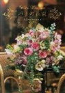 Atsushi Taniguchi - Paris Bouquets