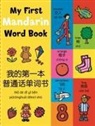 Various, Mandy Stanley - My First Mandarin Word Book