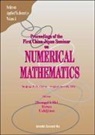Zhong-Ci Shi, T. Ushijima - Numerical Mathematics - Proceedings of the First China-Japan Joint Seminar