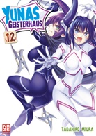 Tadahiro Miura, Miura Tadahiro - Yunas Geisterhaus. Bd.12
