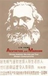 Kang Liu - Aesthetics and Marxism