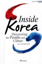 Lee Eungchel, Eung-chel Lee - Inside Korea: Discovering the People and Culture