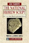 Ada Yadeni, Ada Yardeni - The National Hebrew Script Up to the Babylonian Exile
