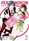 Kunihiko Ikuhara, Ikunichawder, Ikunichawder Ikunichawder, Lily Hoshino, Isuzu Shibata - PENGUINDRUM (Manga) Vol. 2