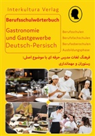 Interkultura Verlag, Interkultur Verlag, Interkultura Verlag - Interkultura Berufsschulwörterbuch für Gastronomie und Gastgewerbe