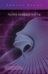 Holmes, Ernest S. Holmes - &#1058;&#1054;, &#1063;&#1058;&#1054; &#1053;&#1040;&#1047;&#1067;&#1042;&#1040;&#1045;&#1058;&#1057;&#1071; &#1058;&#1067; / This Thing Called You
