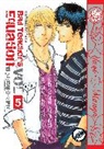 Kazuma Kodaka - Bad Teacher's Equation, Volume 5