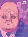 Izumi Kawachi, Naoki Urasawa, Naoki Urasawa - 20th Century Boys - the Perfect Edition 7