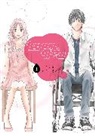 Rie Aruga - Perfect World