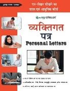 Arun Sagar A0nd, Arun Sagar Anand - Vyaktigat Patra (Personal Letter)
