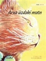 Tuula Pere, Klaudia Bezak - Arxa üzd&#601;ki m&#601;tn: Azeri Edition of The Healer Cat