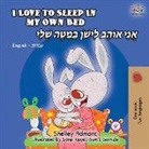Shelley Admont, Kidkiddos Books - I Love to Sleep in My Own Bed (English Hebrew Bilingual Book)