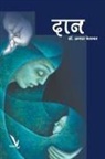 Anagha Keskar, Dr Anagha Keskar - Daan