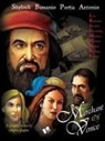 Shipra Gupta - Merchant of Venice