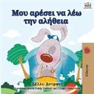 Shelley Admont, Kidkiddos Books - I Love to Tell the Truth - Greek Edition