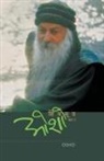 Osho - SHIV SUTRA (PART - 2)
