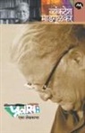 Vyankatesh Madgulkar - PRAVAS EKA LEKHAKACHA