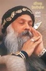 Osho - MEERECHYA PREMTEERTHAVAR
