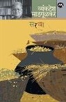 Vyankatesh Madgulkar - SARVA