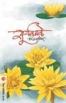V. S. Khandekar - SURYAKAMLE